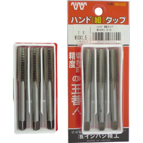 ＩＳ　パック入　ハンド組タップ　Ｍ１２Ｘ１．７５　Ｐ－Ｓ－ＨＴ－Ｍ１２Ｘ１．７５－Ｓ＿