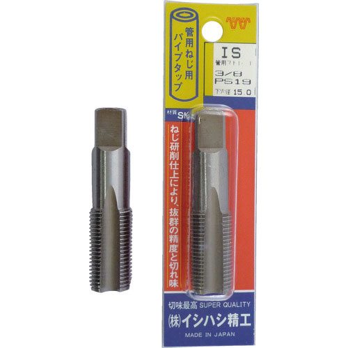 IS パック入 ガスタップ 3/8PS P-S-PT-3/8 PS_