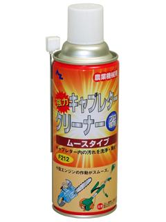 エーゼット キャブレタークリーナー 420mL ムースタイプ