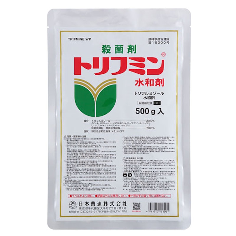 トリフミン水和剤　５００ｇ