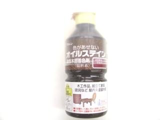 和信　オイルステイン　３００ｍＬ　マホガニー