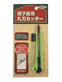 障子紙用丸刃カッター　９８３