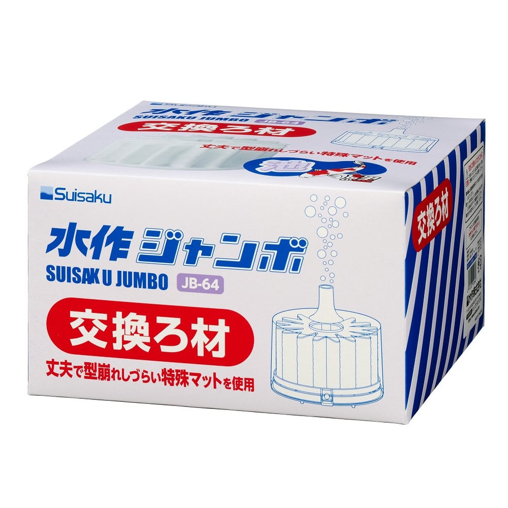 水作 ジャンボ S マット