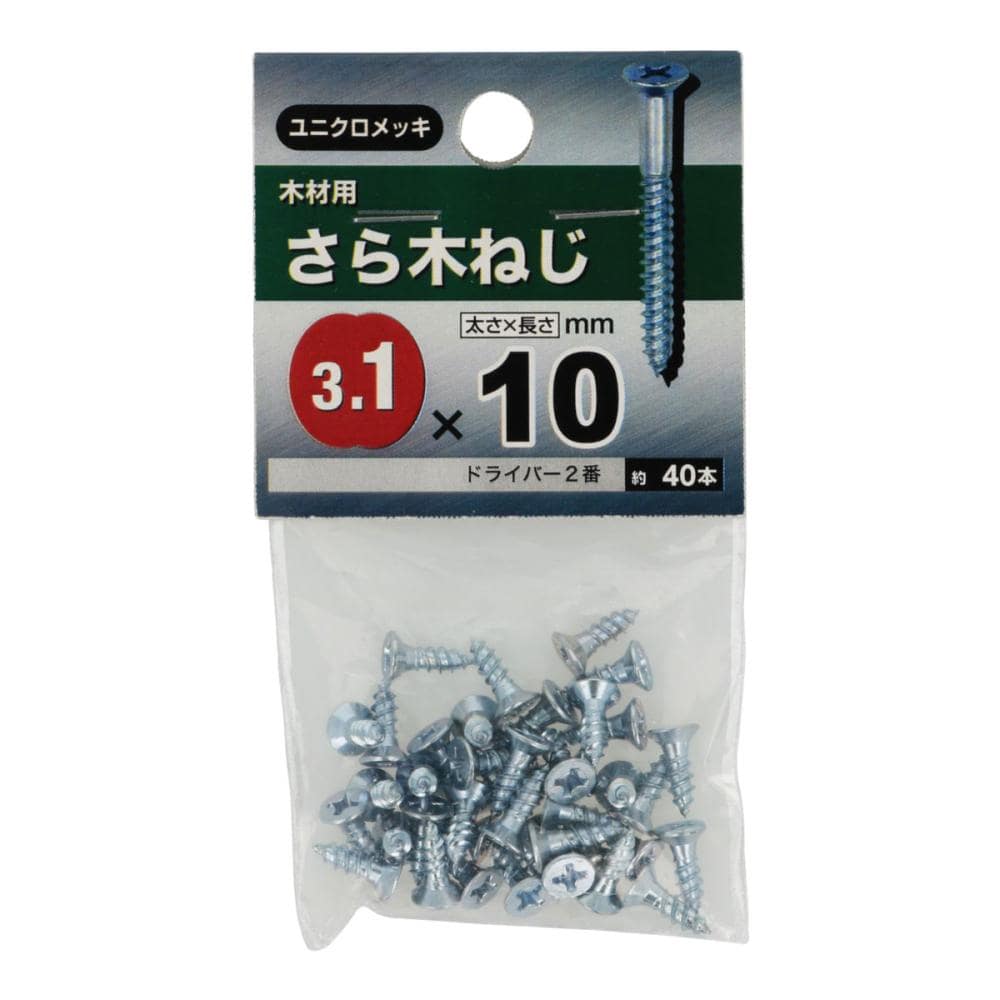 皿木ネジネジ 31X10