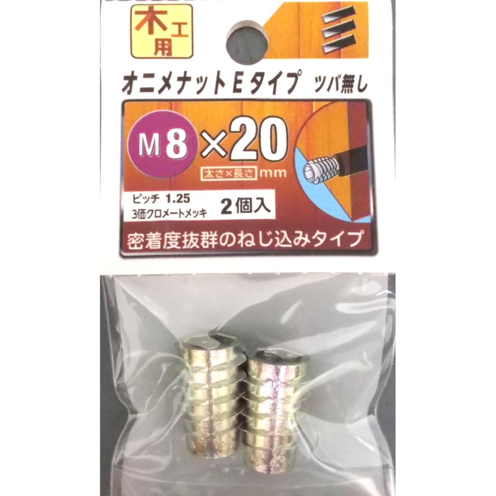 w)蝶ナット冷間ユニクロ 3/8 の通販 | ホームセンター w)蝶ナット冷間ユニクロ 3/8 の通販 | ホームセンター