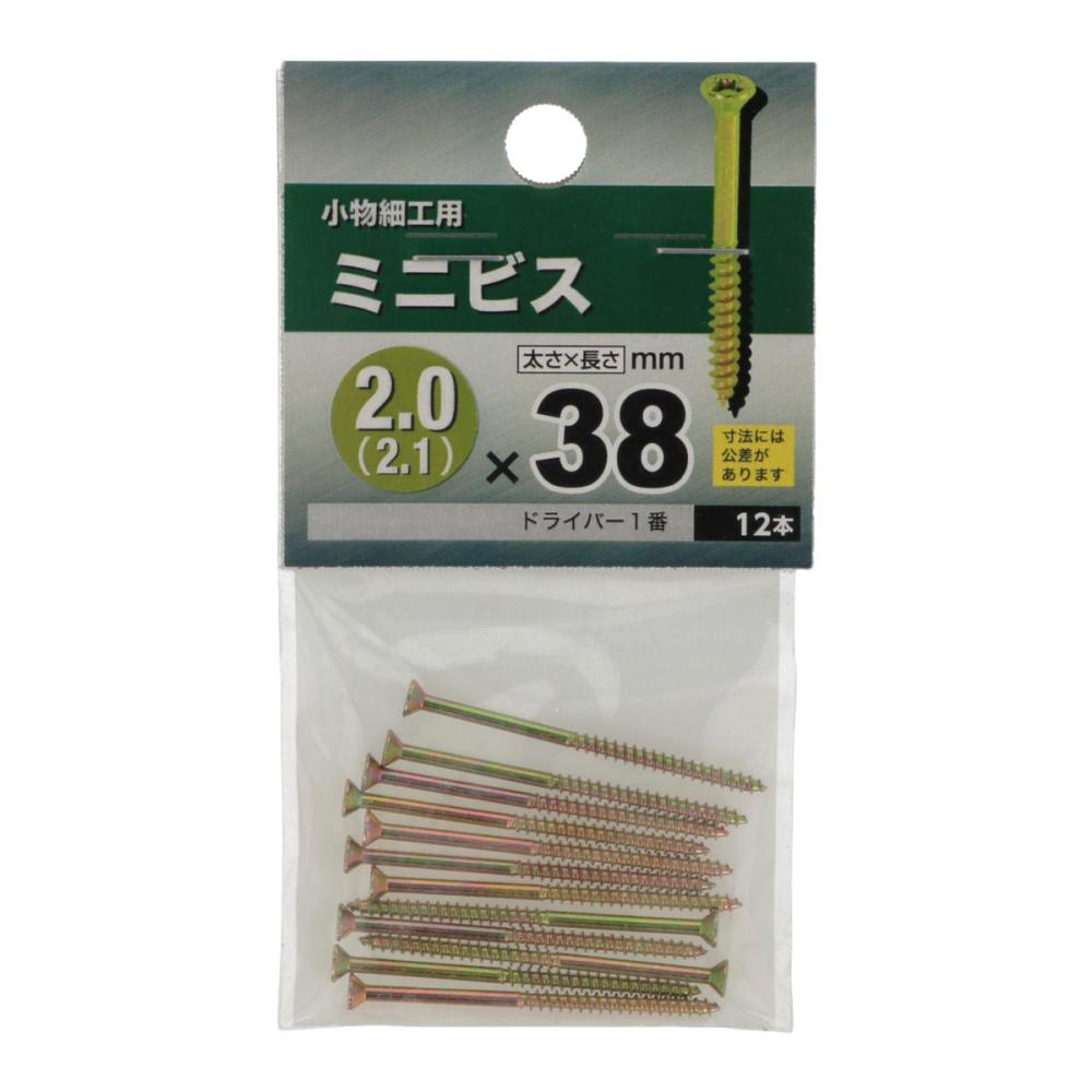 ミニビス 20X38