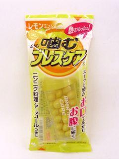 小林製薬　噛むブレスケア　レモン　２５粒