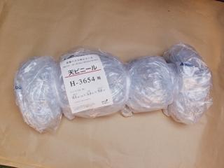 天ビニール H-3654、OH-3650用
