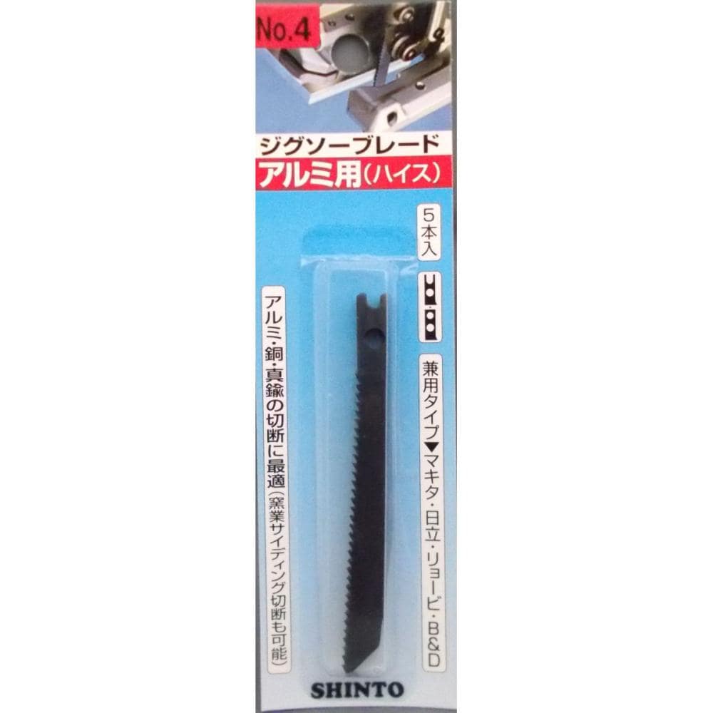 シントージグソー刃 NO.4 5枚入り