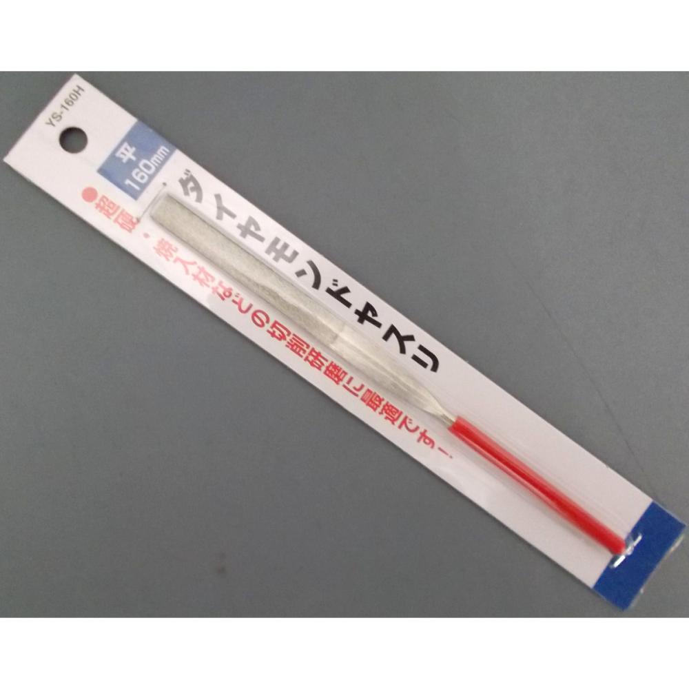 ツボサン ダイヤモンドヤスリ 片コテ7種セット #200_ の ツボサン ダイヤモンドヤスリ 片コテ7種セット #200_ の