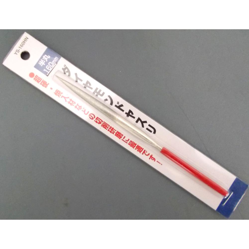 ダイヤモンドヤスリ 4mm 半丸