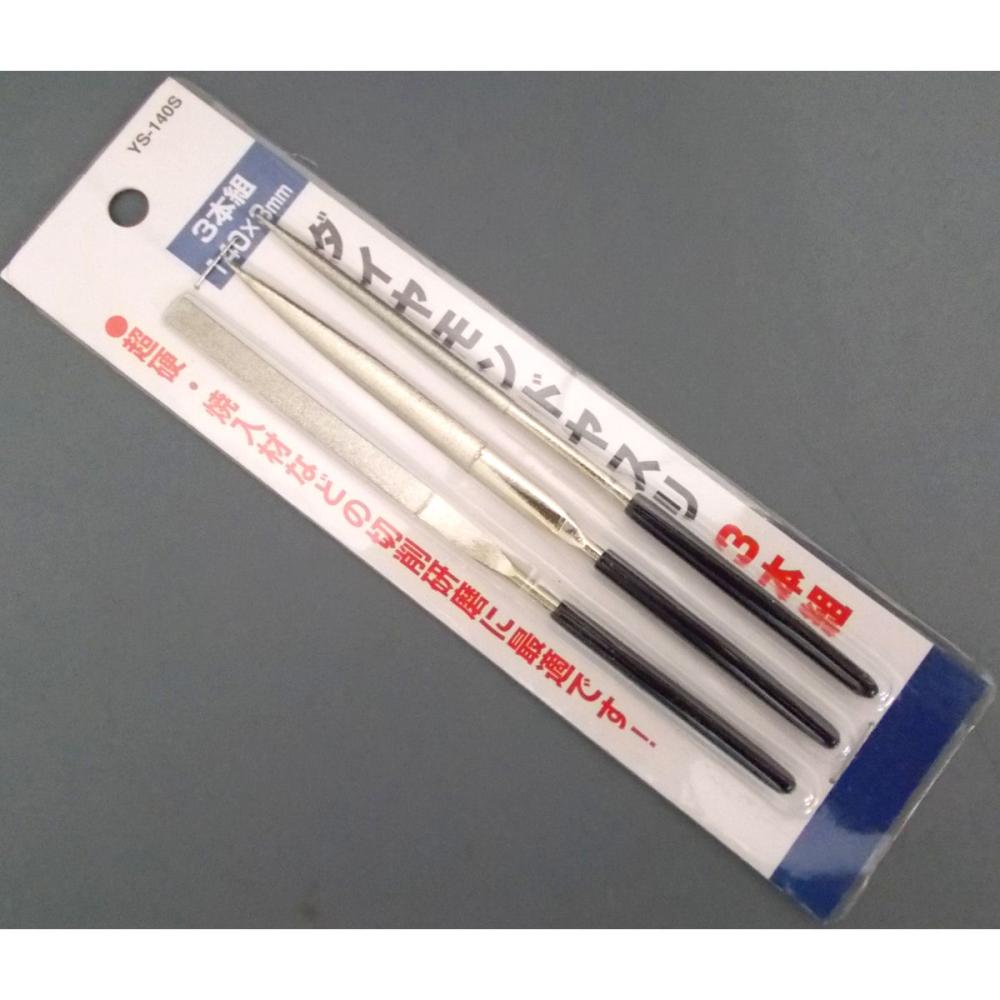 ツボサン ダイヤモンドヤスリ 片コテ7種セット #200_ の ツボサン ダイヤモンドヤスリ 片コテ7種セット #200_ の