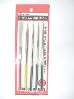 5本組ダイヤモンドヤスリ 140-3mm