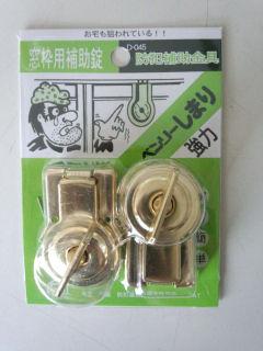 ベンリー　締り　強力