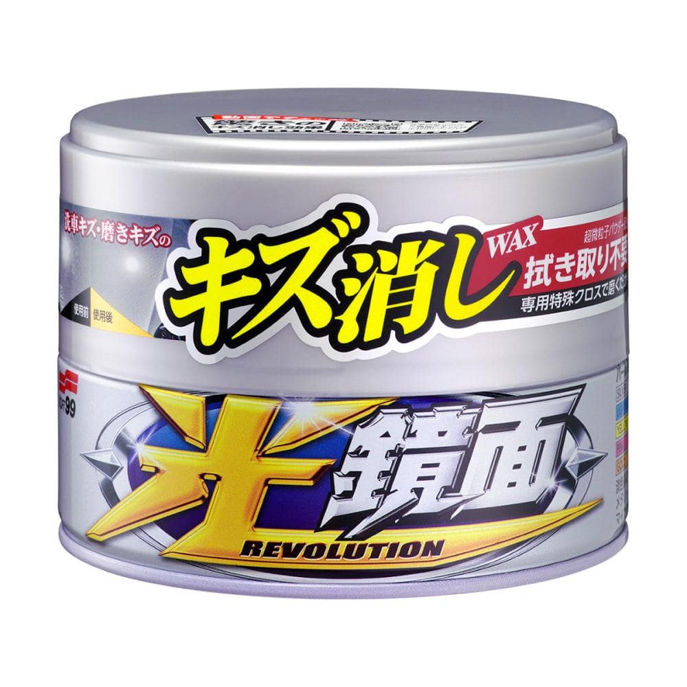 ソフト９９　光鏡面ＷＡＸ　パール＆メタリック　２００ｇ