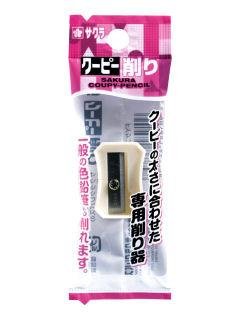 サクラクーピー削り FYケズリ