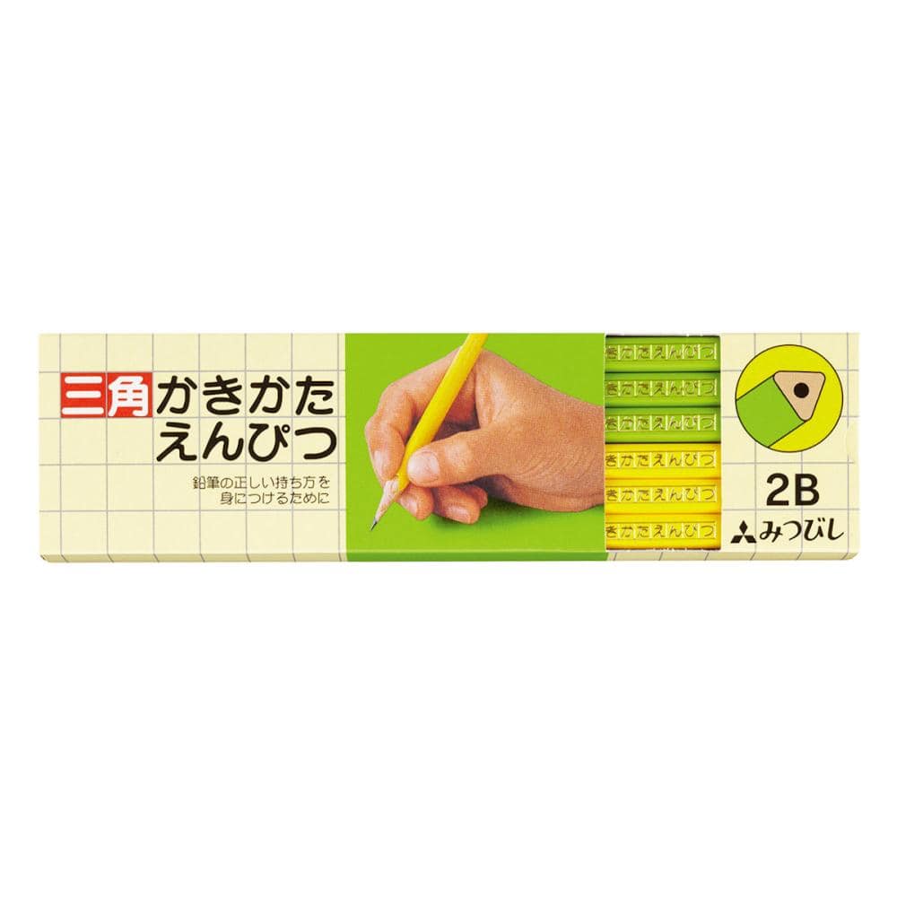 三菱　かきかた鉛筆　２Ｂ　三角　黄緑　ダース