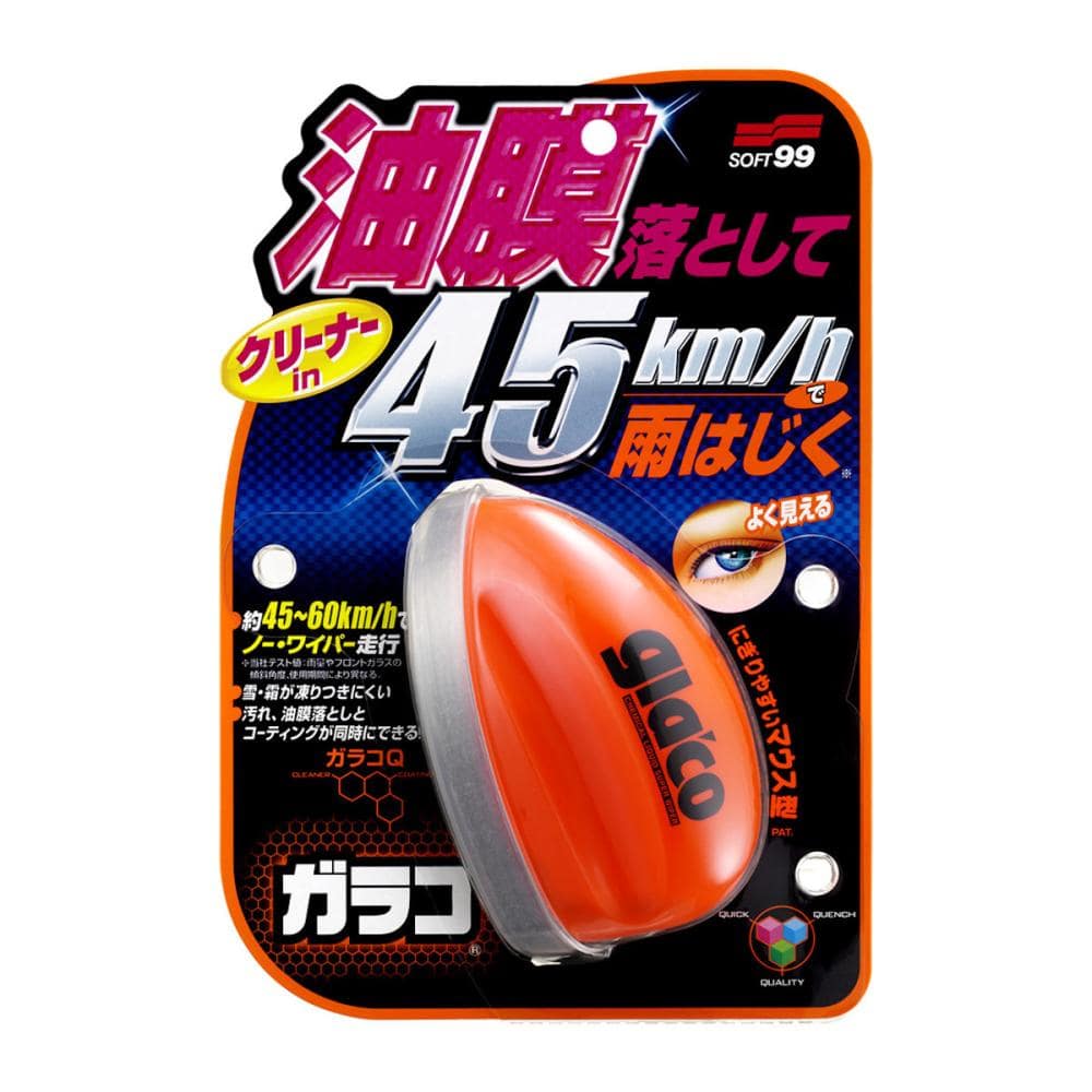 ソフト99 ガラコQ