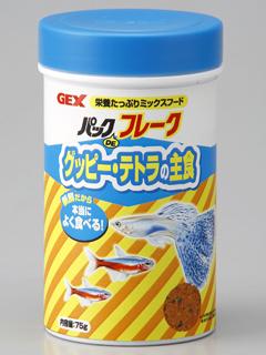 ＧＥＸ　グッピー・テトラの主食　７５ｇ