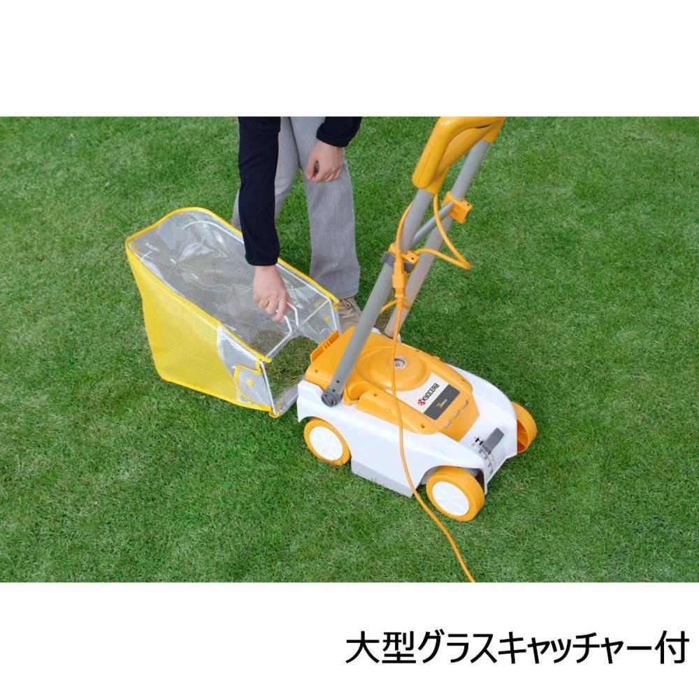 京セラ（リョービ） ロータリー式芝刈機 LMR－2300 の通販
