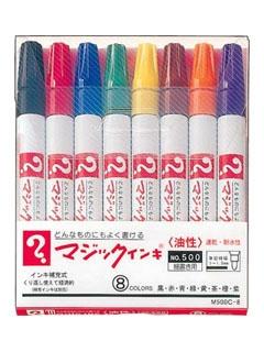 寺西 マジックインキ No500 8C