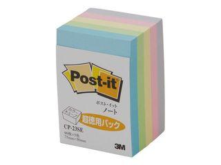 3M <ポスト・イット>カラーキューブ CP-23SE