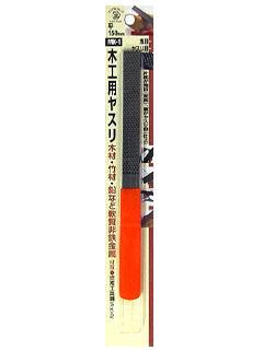 ツボサン　木工用ヤスリ　平　１５０ｍｍ