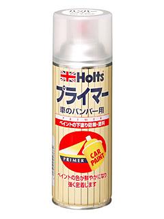 ホルツ 増量缶バンパープライマー MH2366