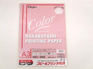 カラーＯＡ用紙　Ａ３　ＨＣＰ－３１０１Ｐ