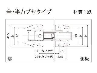 掘り込み不要スライド丁番