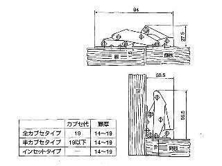 掘り込み不要スライド丁番