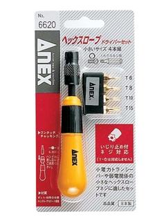 ＡＮＥＸ（アネックス）　ヘクスローブＤＶセット　Ｎｏ．６６２０　