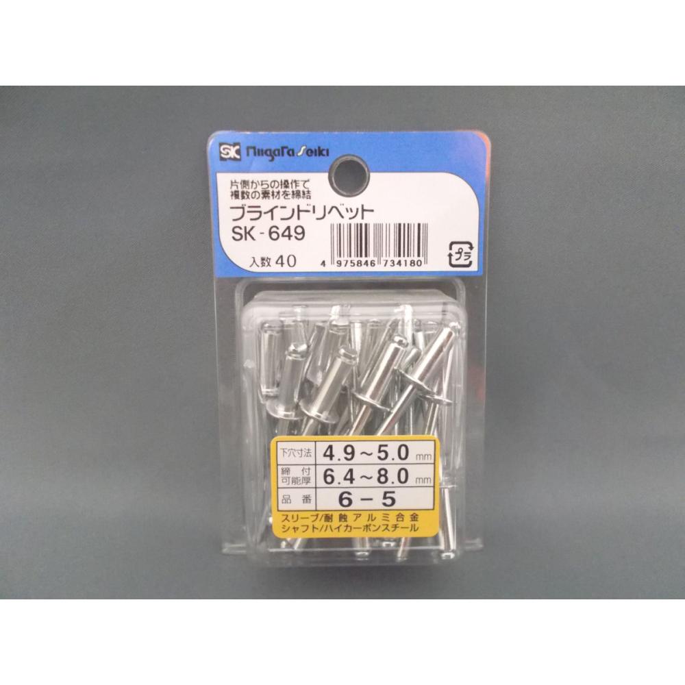SK ブラインドリベット SK-649 の通販 | ホームセンター SK ブラインドリベット SK-649 の通販 | ホームセンター