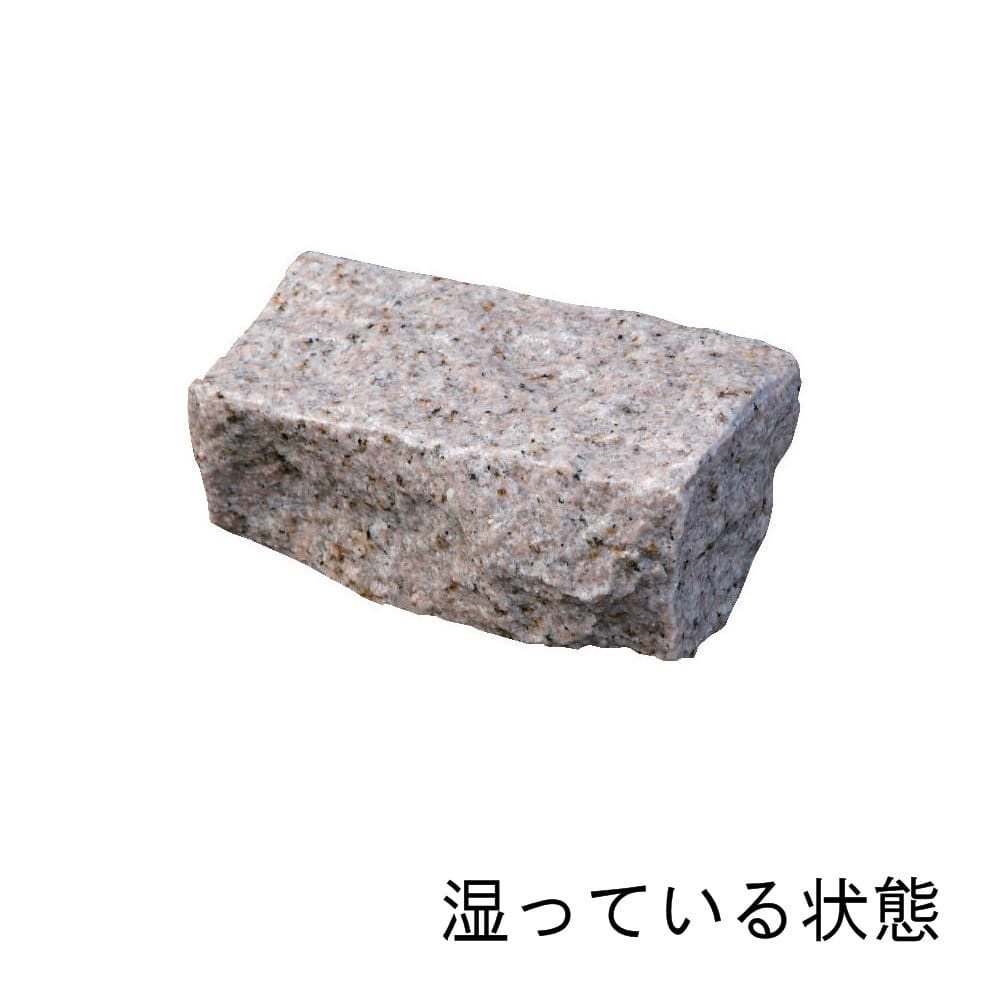 御影ピンコロ サビ ２丁掛け ９ ９ １８ｃｍ 一面のみ切りの通販 ホームセンター コメリドットコム