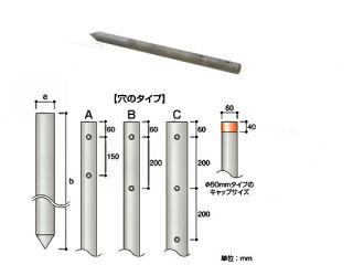 プラ丸杭　ＷＢ６０Ｓ　６０φ×９００ｍｍ