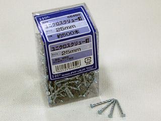 EPユニクロスクリュー釘 #10×75mm 44本入