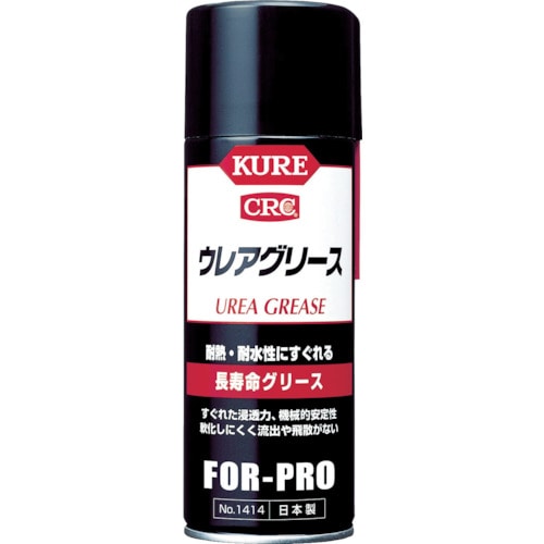 KURE ウレアグリス 430mL