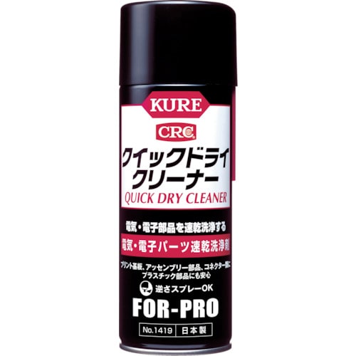KURE クイックドライ 430mL