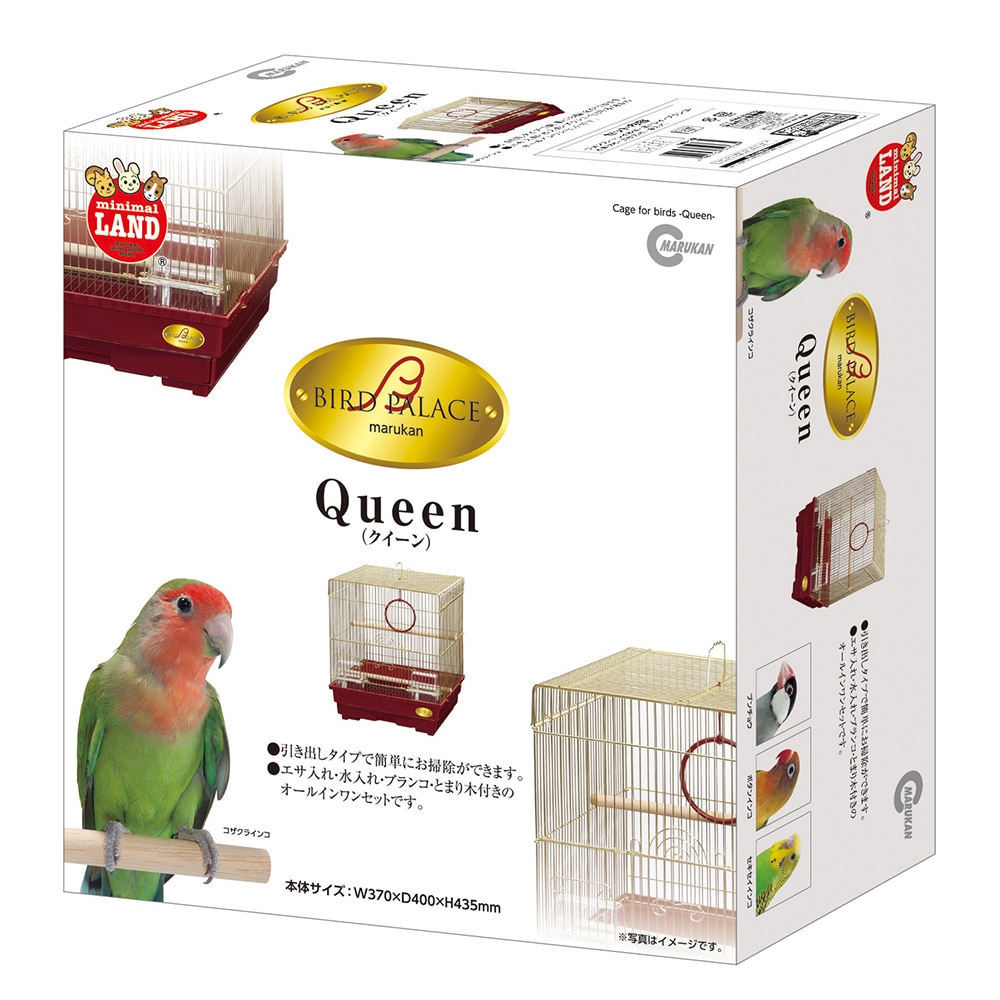 マルカン 鳥カゴ バードパレス フォレスト グリーン ミニマルランド