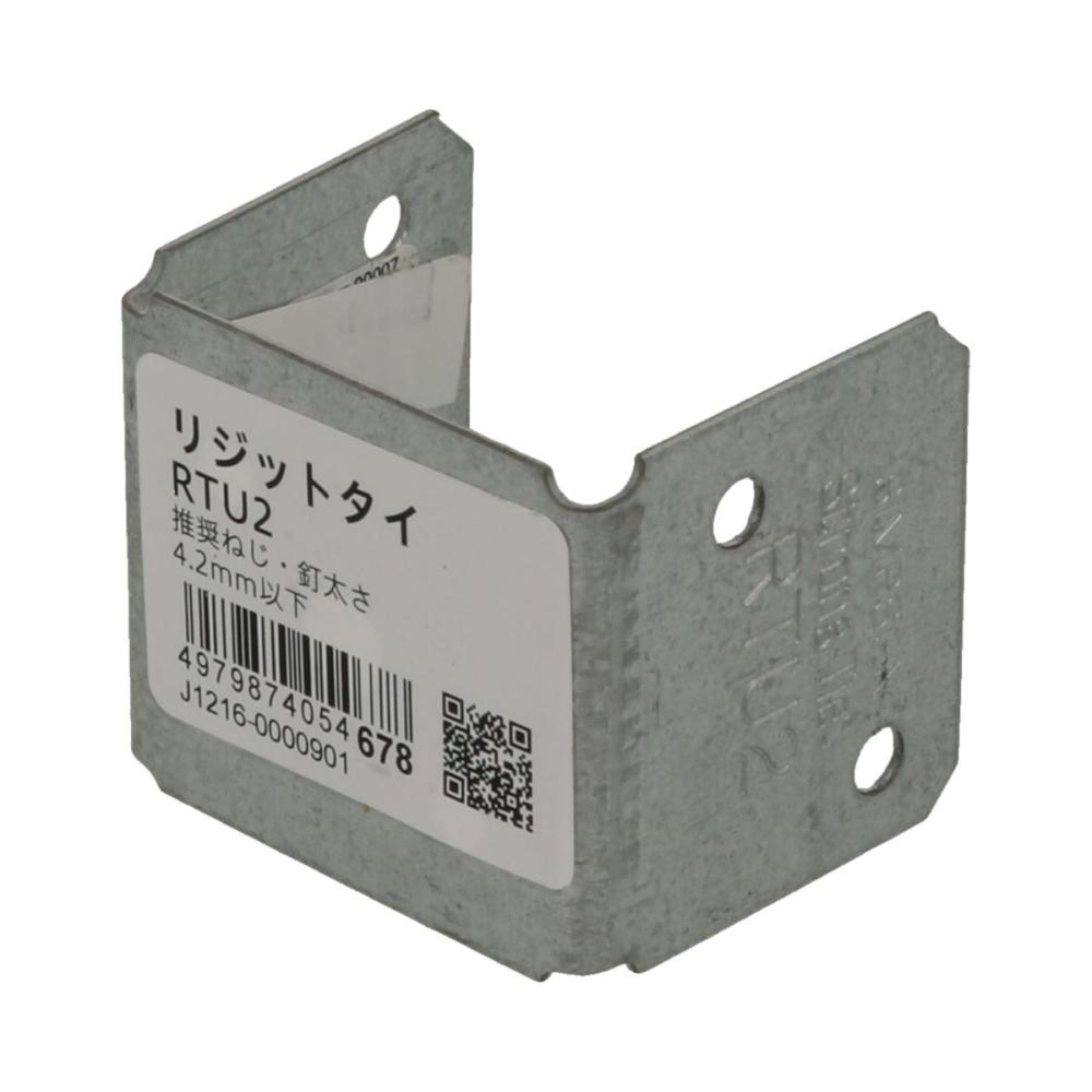 リジットタイ　ＲＴＵ２