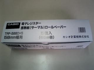 カシオ　感熱レジロール　ＴＲＰ－５８８０（５個入り）