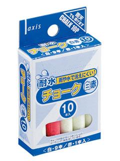 デビカ 耐水チョーク 白赤