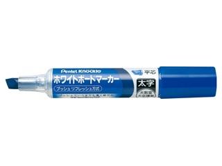 ぺんてる ボードマーカー ノックル 平太 青