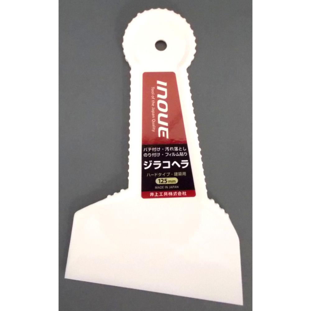 ジラコヘラ 125