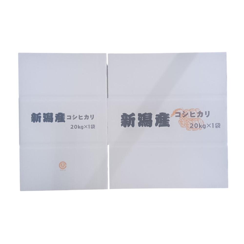 米段ボール　２０ｋｇ１袋用　新潟産