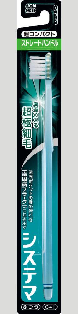 ライオン　デンターシステマ　歯ブラシ　ストレートハンドル　超コンパクト　ふつう