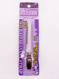 バネクリップ　ホワイト