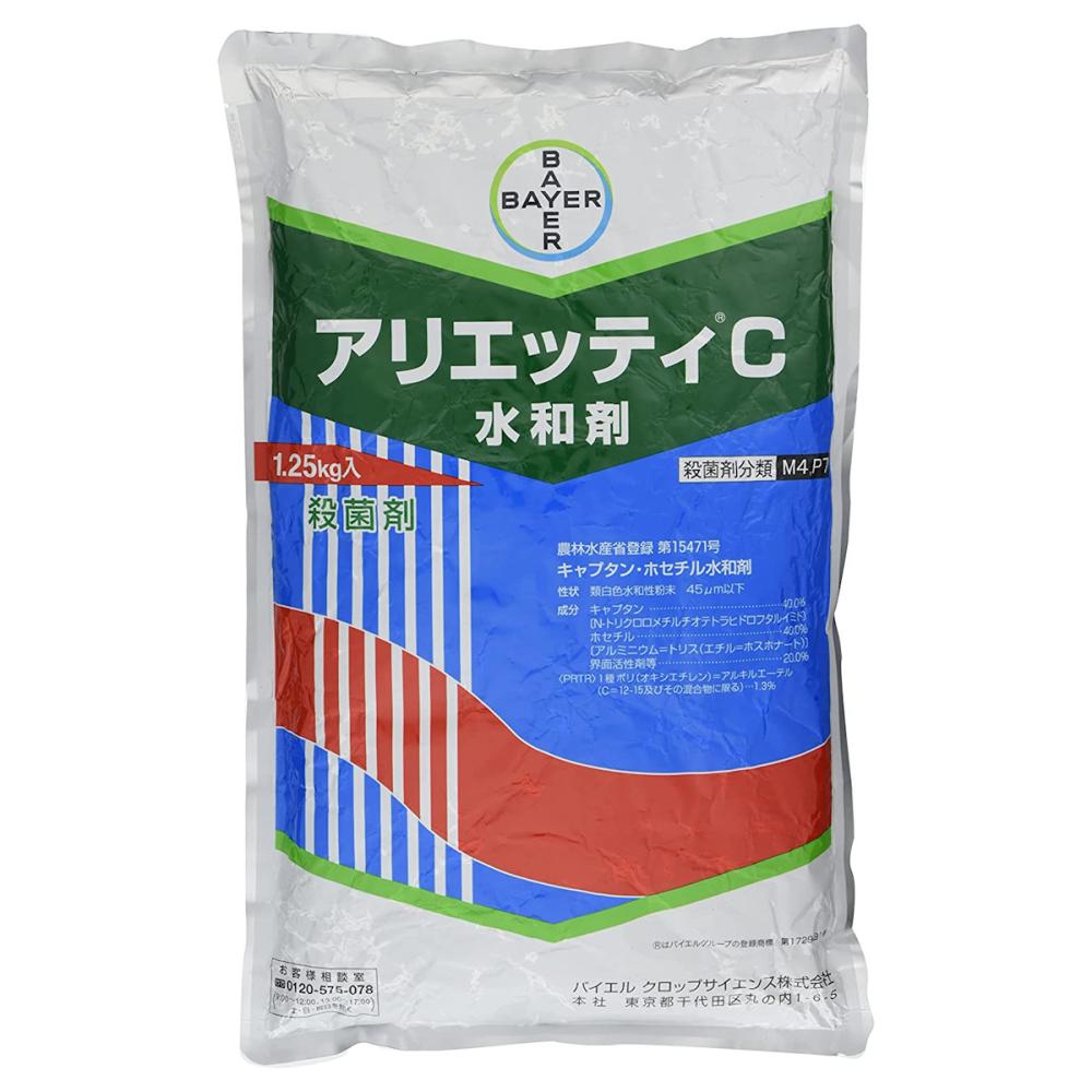 アリエッティC水和剤 1.25kg