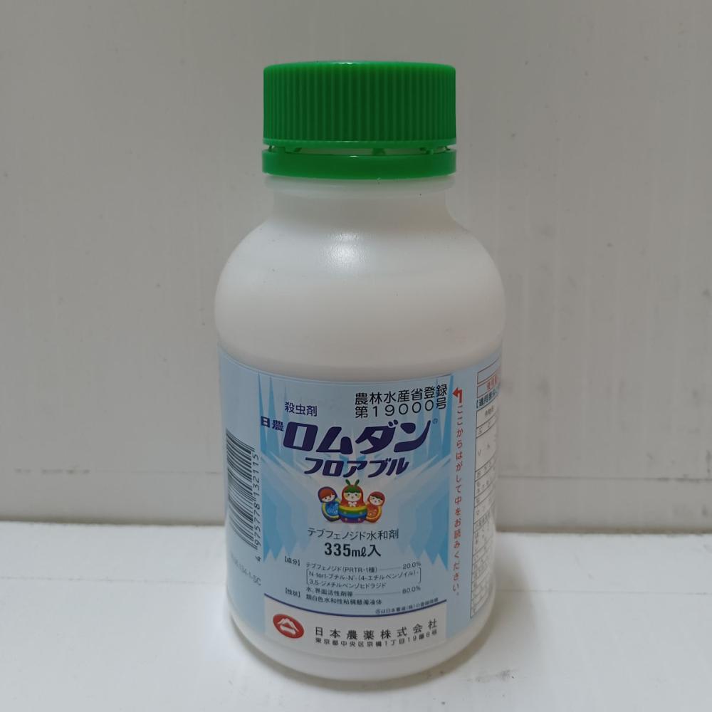 ロムダンフロアブル 335mL