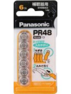 パナソニック 補聴器用空気亜鉛電池 PR48 6個入り